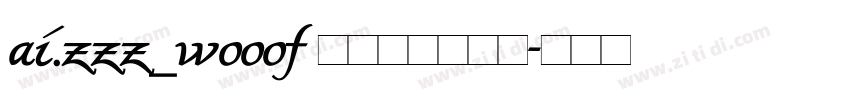 ai.zzz_wooof 被李東翰辣死了字体转换